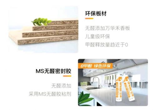 北京自如家裝 以產品化智能定制，引領北京裝飾新浪潮